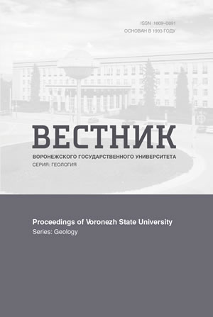 Серия: Геология